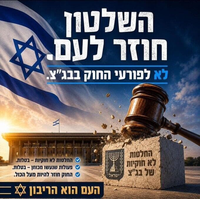 תגובתו של קרעי החלטת הממשלה