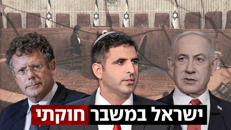 יצחק עמית, בנימין נתניהו שלמה קרעי (צילום: REUTERS/Ronen Zvulun, אלכס קולומויסקי, shutterstock/7th Sun, רויטרס, הדר יואביאן, AFP, AP, חיים גולדברג/פלאש 90) יצחק עמית, בנימין נתניהו שלמה קרעי