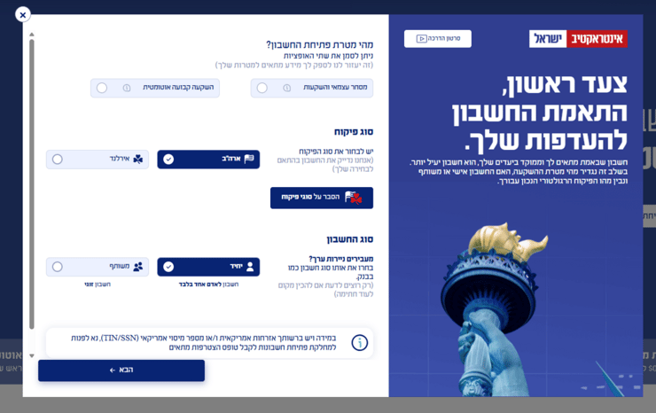 Interactive IL Desktop  