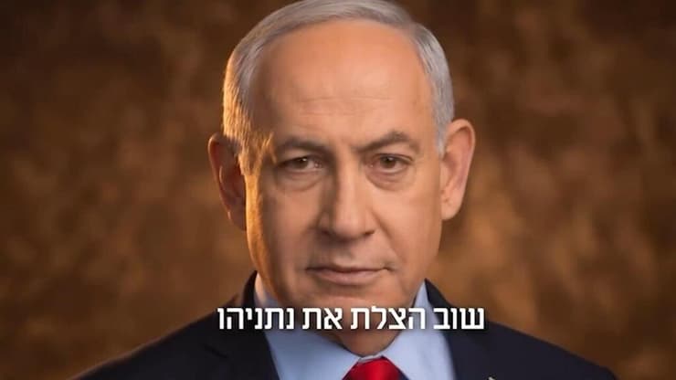 הביקורת של מפלגת הדמוקרטים לבני גנץ הקמפיין החדש של הדמוקרטים נגד גנץ
