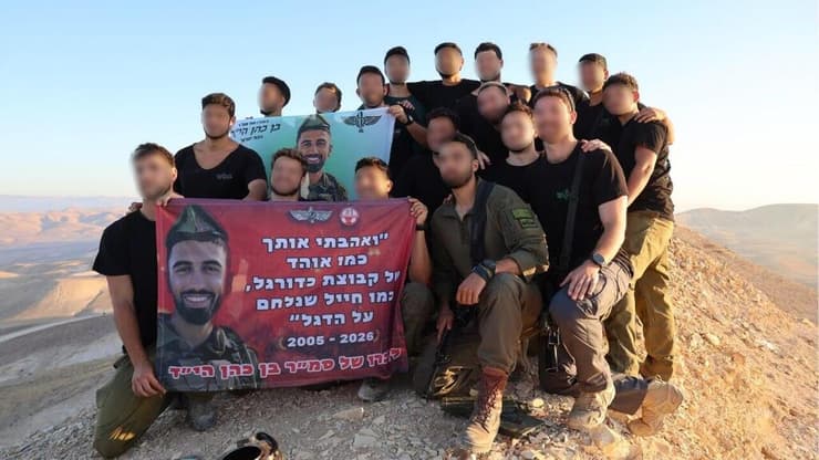"הפעם בן לא היה איתנו". הצוות בהר הקנאים (צילום: באדיבות המשפחה) הצוות של בן שנפל בלבנון, לצד בן דודו ט' לוחם הסיירת גם כן, בהר הקנאים