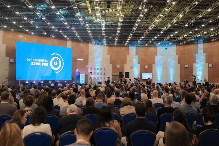 הוועידה בבנייני האומה בירושלים (צילום: אסי אפרתי) הוועידה בבנייני האומה בירושלים
