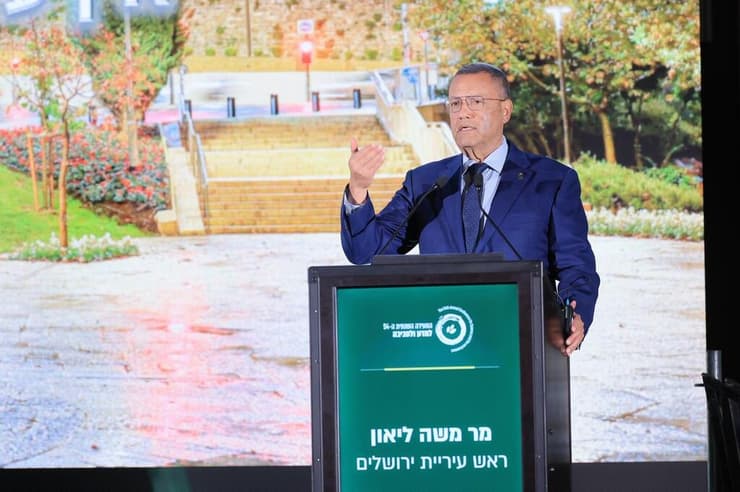 ראש העיר ירושלים, משה ליאון (צילום: עוז שכטר, תדמית) ראש העיר ירושלים, משה ליאון