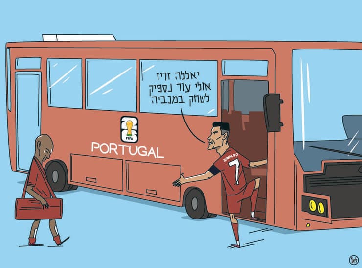 איור: ליאו אטלמן