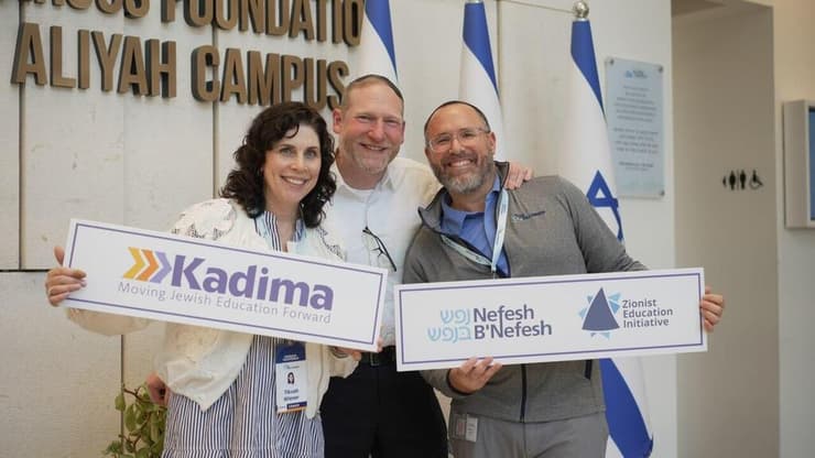 צילום: Kavana Films Nefesh B’Nefesh Welcomes Inaugural Cohort of Zionist Education Initiative Fellows to Israel