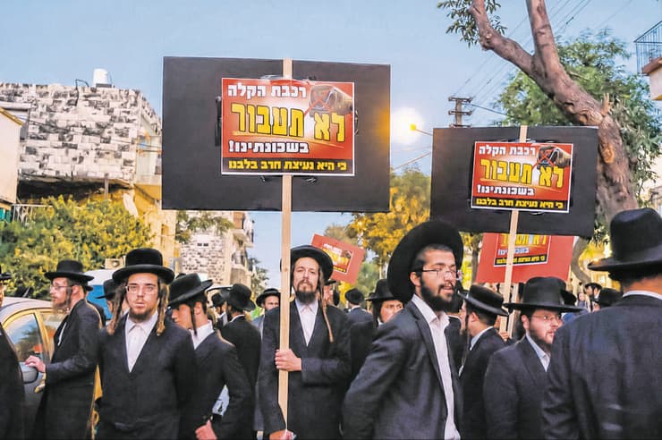הפגנה נגד תוואי הרכבת הקלה (צילום: יואב דודקביץ) הפגנה נגד תוואי הרכבת הקלה