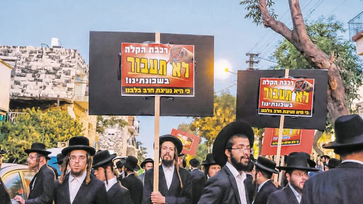 הפגנה נגד תוואי הרכבת הקלה (צילום: יואב דודקביץ) הפגנה נגד תוואי הרכבת הקלה