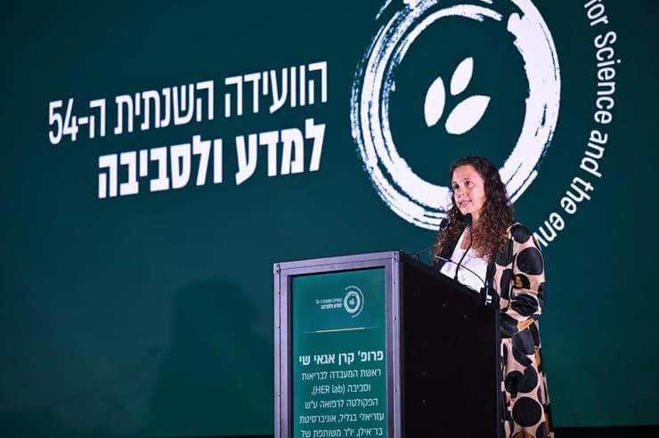 פרופ' קרן אגאי שי, יו"ר משותפת של הוועידה (צילום: יובל יוסף, תדמית) פרופ' קרן אגאי שי, יו"ר משותפת של הוועידה
