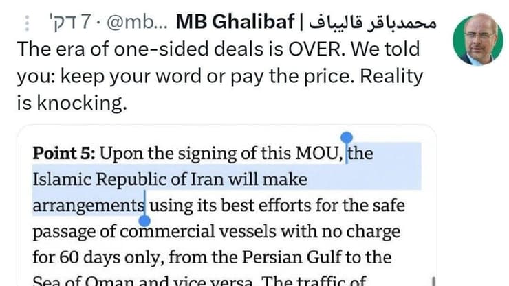 הפרסום של קאליבאף ברשתות הפרסום של קאליבאף ברשתות