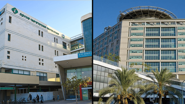 מימין לשמאל: בית החולים איכילוב ובית החולים סורוקה