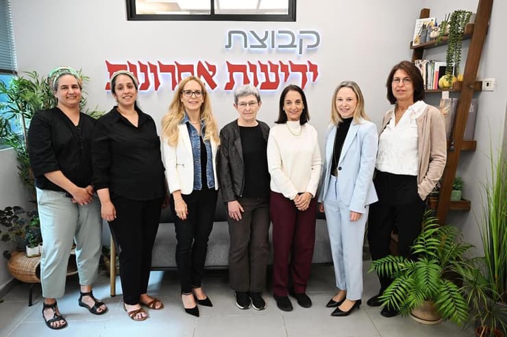 מימין: ד"ר אביבית גולן כהן, איילת גרינבאום אריזון, פרופ' דיאן לוי, ד"ר מילכה דונחין, עידית צ'רנוביץ וד"ר שרון לוי (צילום: קובי קואנקס) שולחן מניעה פורום ריבוט