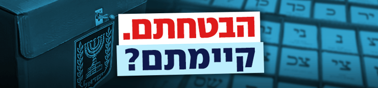 צילום: shutterstock