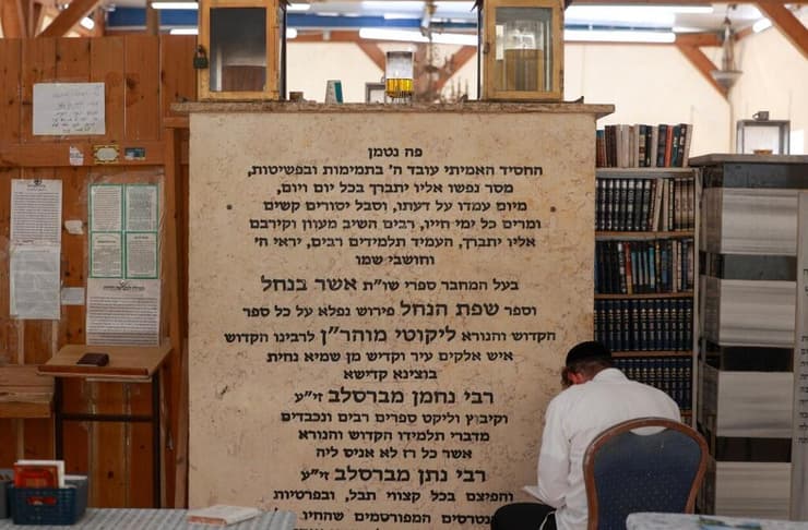 בית הכנסת שמעל קברו של הרב שיק
