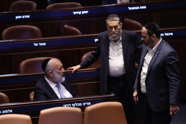 צילום: אלכס קולומויסקי מליאת הכנסת