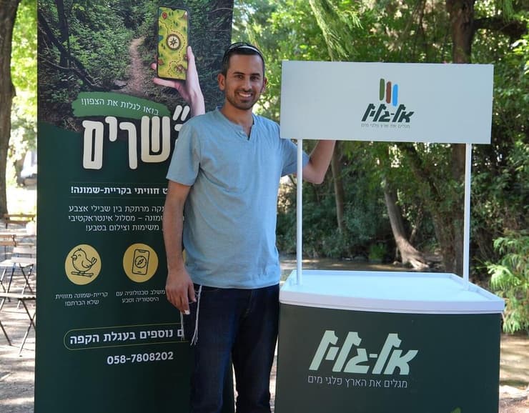 עידו קליר. "מאמין ששינינו תפיסה" (צילום: אפי שריר) עידו קליר. "מאמין ששינינו תפיסה"
