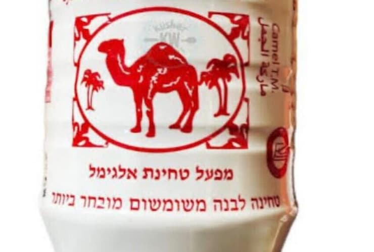טחינת אלגימל בה התגלה חיידק הסלמונלה (צילום: באדיבות משרד הבריאות) טחינת אלגימל