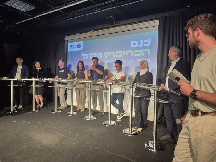 כנס פריימריז של הדמוקרטים