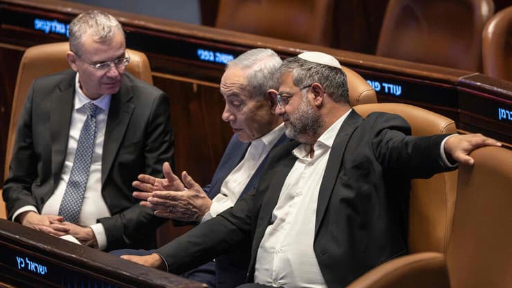 מליאת הכנסת