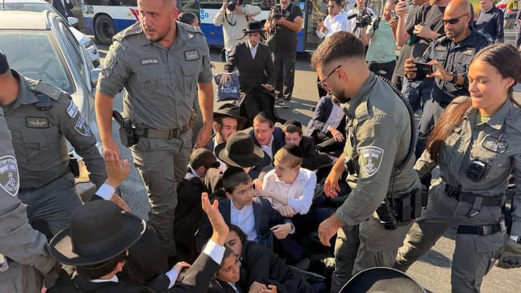 הפגנה של הפלג הירושלמי בכביש גהה
