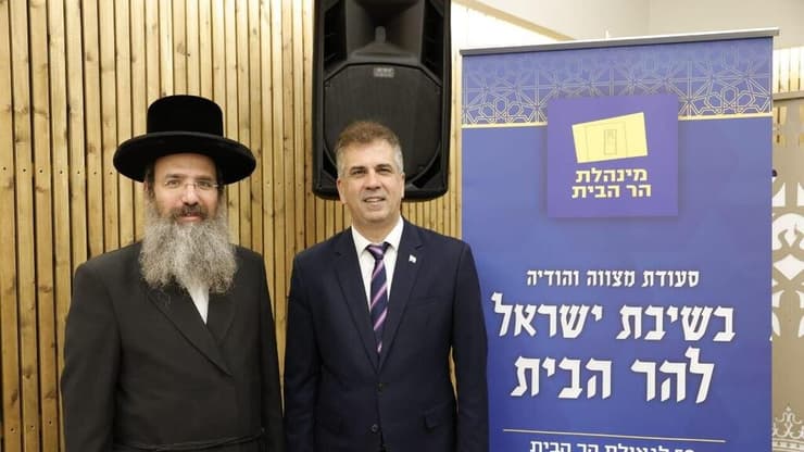 השר כהן בכנס (צילום: שמוליק קורלנסקי) ח"כ אלי כהן בכנס מנהלת הר הבית