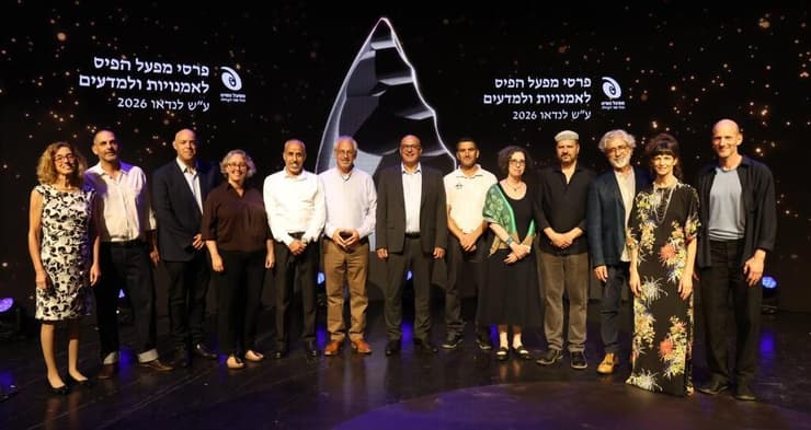 שחר מרום, איריס ארז, אברהם כהן, יאיר הראל, פרופ’ ליאורה בילסקי, אריאל ויזל, יו”ר מפעל הפיס איציק לארי, מנכ”ל מפעל הפיס עו”ד בני דרייפוס, פאז אבו סהיבן, פרופ’ אירית דינור, פרופ’ דן פאר, עידו דולב, פרופ’ אלכסנדרה קלב (צילום: סיון פרג׳) שחר מרום, איריס ארז, אברהם כהן, יאיר הראל, פרופ’ ליאורה בילסקי, אריאל ויזל, יו”ר מפעל הפיס איציק לארי, מנכ”ל מפעל הפיס עו”ד בני דרייפוס, פאז אבו סהיבן, פרופ’ אירית דינור, פרופ’ דן פאר, עידו דולב, פרופ’ אלכסנדרה קלב