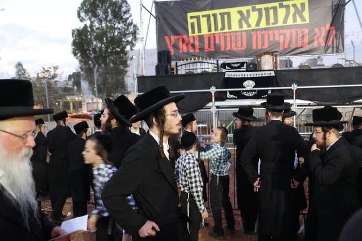 הפגנה של חרדים, חסידי צאנז מחוץ לכלא 10 (צילום: מוטי קמחי ) הפגנה של חרדים, חסידי צאנז מחוץ לכלא 10