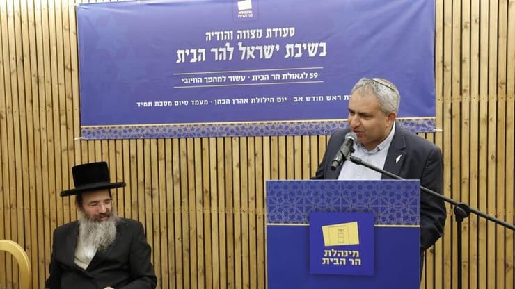 השר אלקין (צילום: שמוליק קורלנסקי) ח"כ זאב אלקין בכנס מנהלת הר הבית