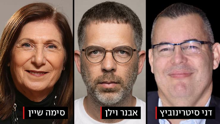 משתתפי פאנל 'הגרעין האיראני' (צילום: פרטי ) משתתפי פאנל 'הגרעין האיראני'