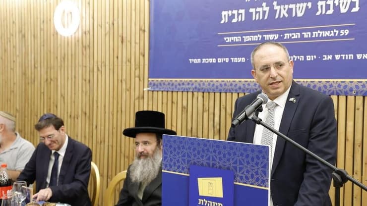 חברי הכנסת רביבו וביסמוט (צילום: שמוליק קורלנסקי) ח"כ אליהו רביבו בכנס מנהלת הר הבית