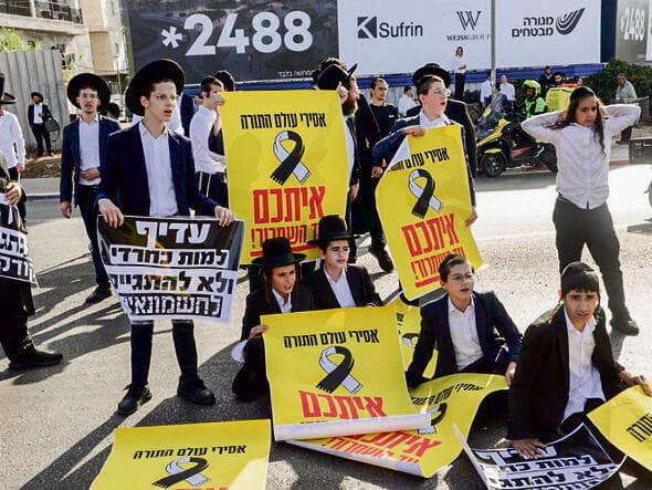 הפגנת חרדים. הבטלה הסמויה גלויה מאוד לכל מי שמסתובב בבני־ברק, באלעד, בירושלים (מוטי קמחי) הפגנת חרדים. הבטלה הסמויה גלויה מאוד לכל מי שמסתובב בבני־ברק, באלעד, בירושלים