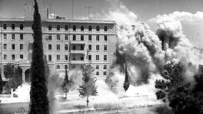 מלון המלך דוד לאחר הפיצוץ, 1946 (ASSOCIATED PRESS) מלון המלך דוד לאחר הפיצוץ, 1946| צילום: AP