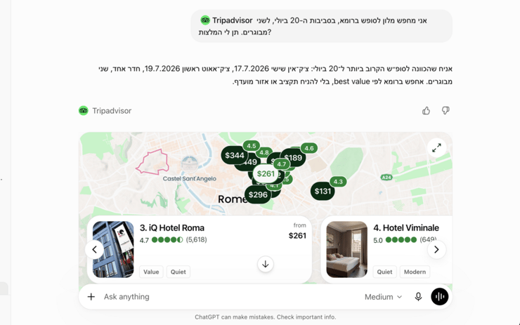 חיבור של Tripadvisor ל-ChatGPT (צילום מסך) חיבור של Tripadvisor ל-ChatGPT
