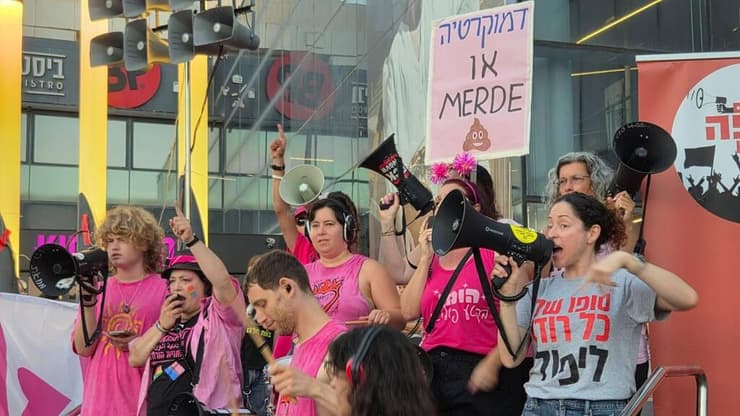 הפגנה במרכז חורב (צילום: מחאת העם) הפגנה במרכז חורב