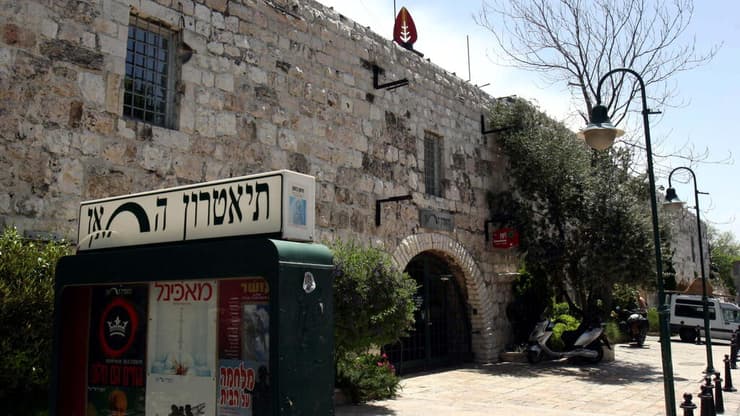 תיאטרון החאן (צילום: עמית שאבי) תיאטרון החאן