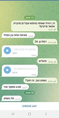 ללא קרדיט