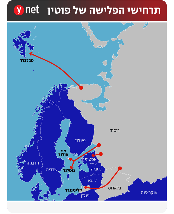 תרחישי הפלישה של פוטין לאירופה ( צילום: The Atlantic Council) מפה מיוחדת תרחישי פלישה אפשריים של רוסיה פוטין ל אירופה נאט"ו קלינינגרד איי אולנד גוטלנד סבלברד אסטוניה