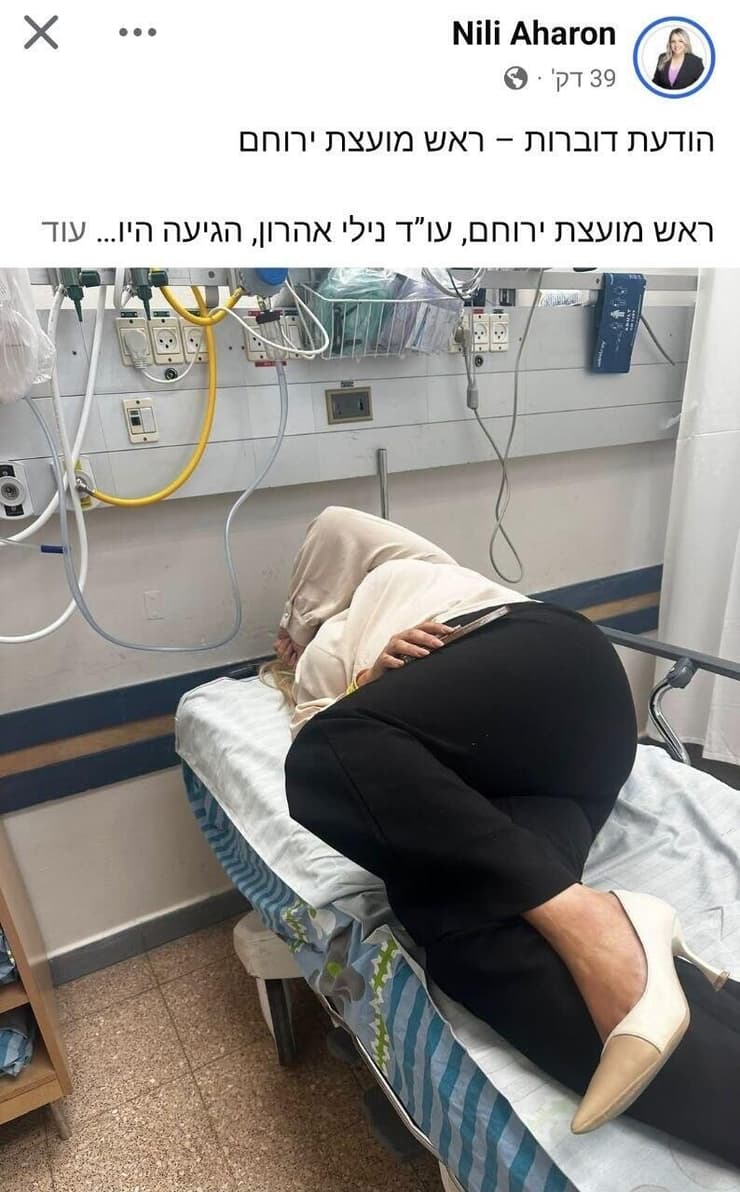 נילי אהרון בבית החולים לאחר העימות עם המשטרה נילי אהרון לאחר העימות עם המשטרה