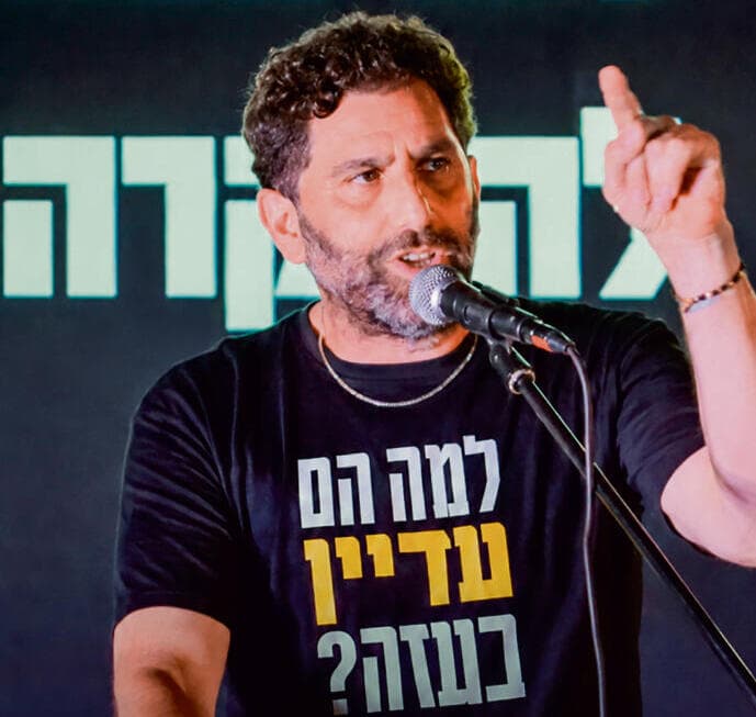 “יש לי ילדים וצריך להילחם על המקום הזה". בהפגנה למען שחרור החטופים “יש לי ילדים וצריך להילחם על המקום הזה". בהפגנה למען שחרור החטופים