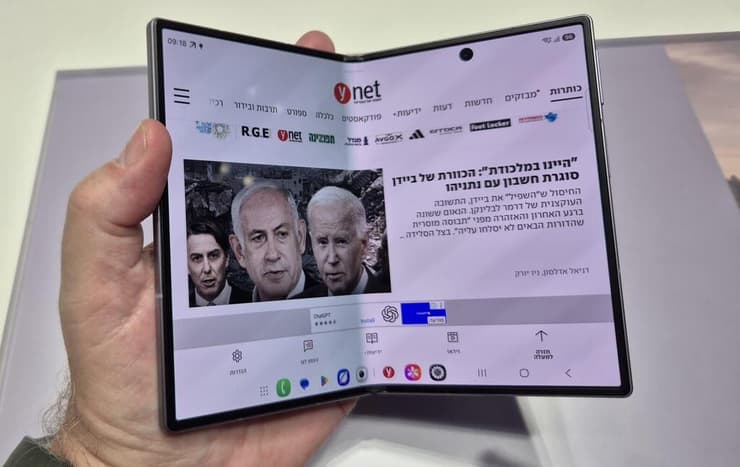 סדרת המתקפלים החדשה של סמסונג (ישראל וולמן ) סדרת המתקפלים החדשה של סמסונג