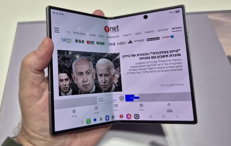 סדרת המתקפלים החדשה של סמסונג (ישראל וולמן ) סדרת המתקפלים החדשה של סמסונג