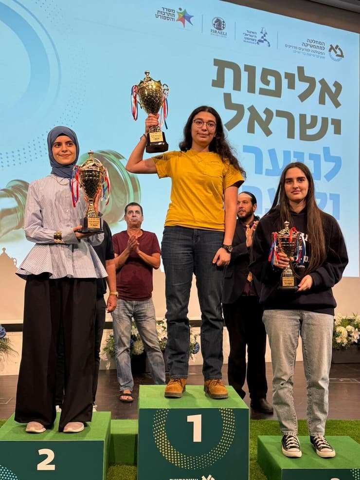 הזוכות באליפות ישראל עד גיל 18 ( צילום: דוברות אוניברסיטת בר-אילן) הזוכות באליפות ישראל עד גיל 18