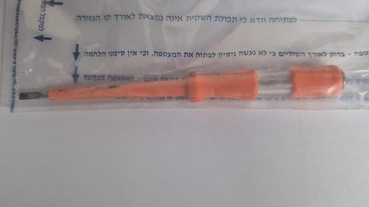 המברג ששימש את הנאשם (צילום: דוברות המשטרה) תיעוד התקיפה בין השכנים בעפולה