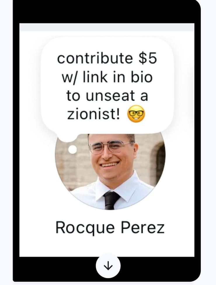 רוקי פרז'