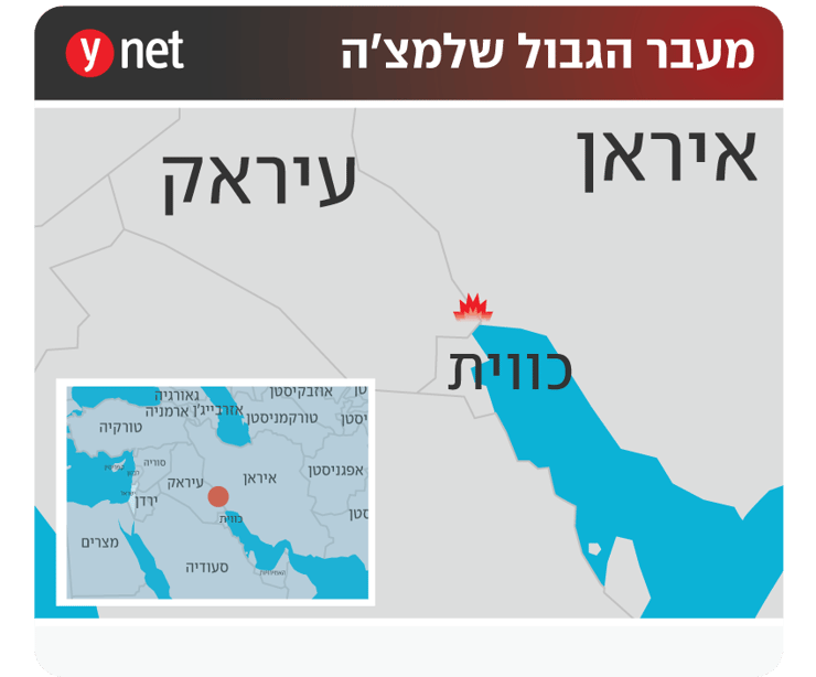 מעבר הגבול שלמצ'ה 