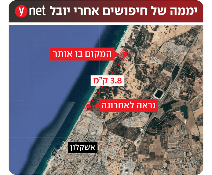 יממה של חיפושים אחרי יובל