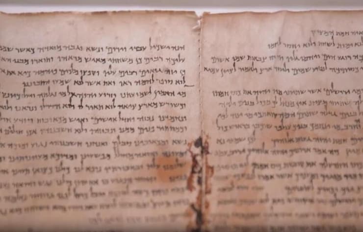 מגילת ישעיהו השלמה (צילום: ירון שרון) מגילת ישעיהו השלמה