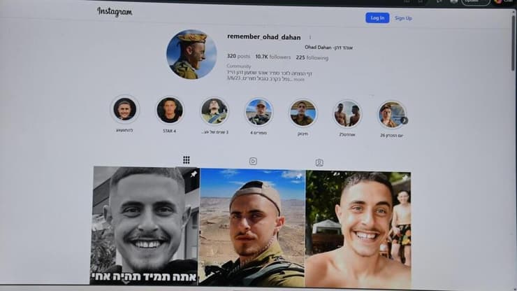 "האינסטגרם הוא המקום שבו אנחנו יכולים לספר את הסיפור שלו". העמוד לזכרו של סמ"ר אוהד דהן ז"ל (צילום: הרצל יוסף) "האינסטגרם הוא המקום שבו אנחנו יכולים לספר את הסיפור שלו". העמוד לזכרו של סמ"ר אוהד דהן ז"ל