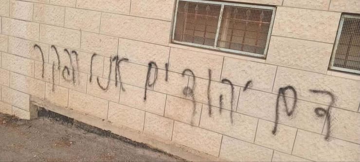 המסגד שהוצת בכפר כור בדרום טולכרם