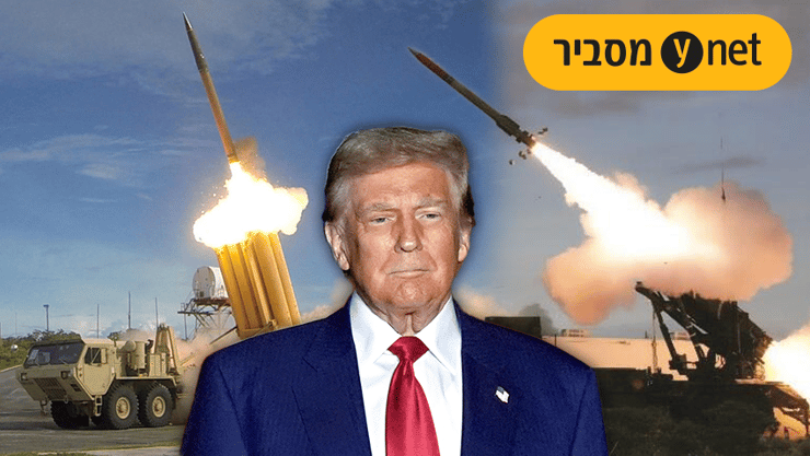 צילום: AP/Carlos Osorio, צבא ארה"ב, רויטרס
