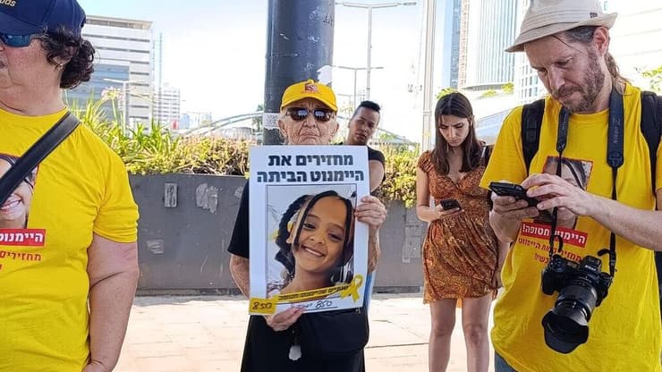 הפגנה למען היימנוט בתל אביב (צילום: ליאור שרון) הפגנה למען היימנוט קסאו בתל אביב